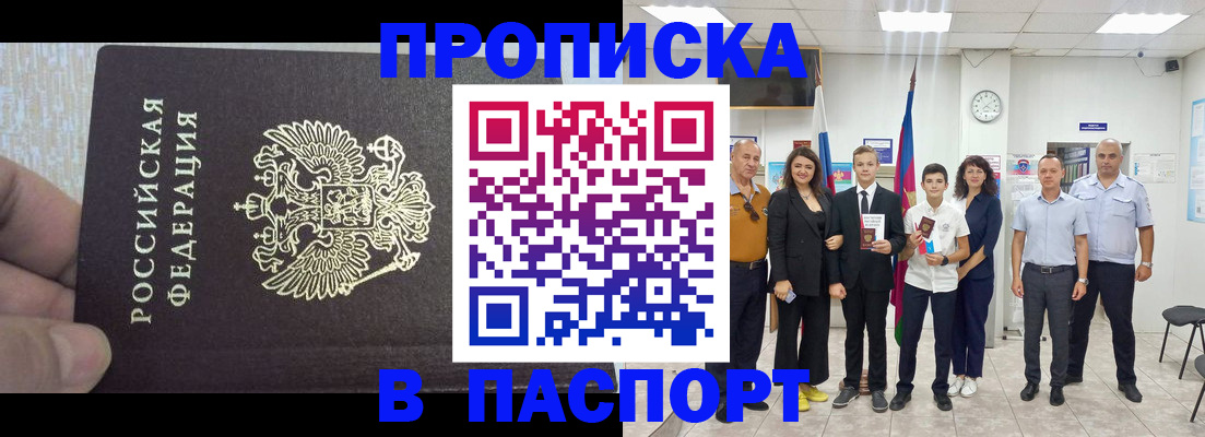 временная регистрация поиск в Судогде