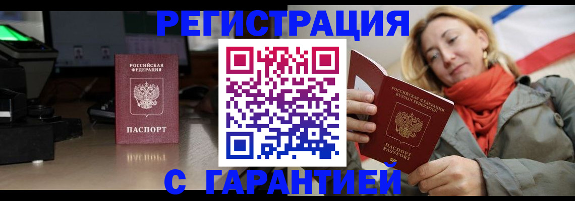 где прописаться в Судогде